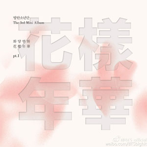Álbum The Most Beautiful Moment In Life, Part 1  de BTS