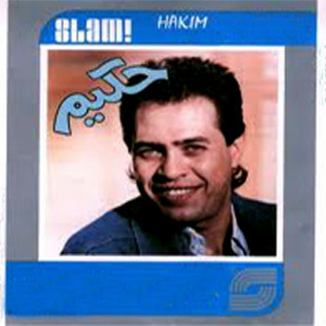 Álbum El Boaad La de Hakim