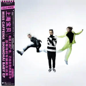 Álbum Shanghái Baby de Miss Caffeina